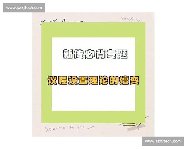 当代体育粉丝热议焦点与赛场传奇背后的故事与社交媒体时代变迁